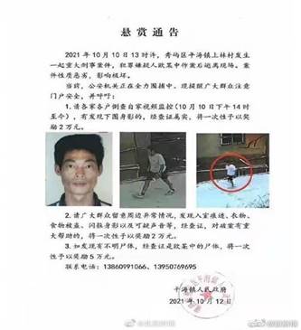 莆田男子砍死邻居案报道：后真相时代的“舆论反转”