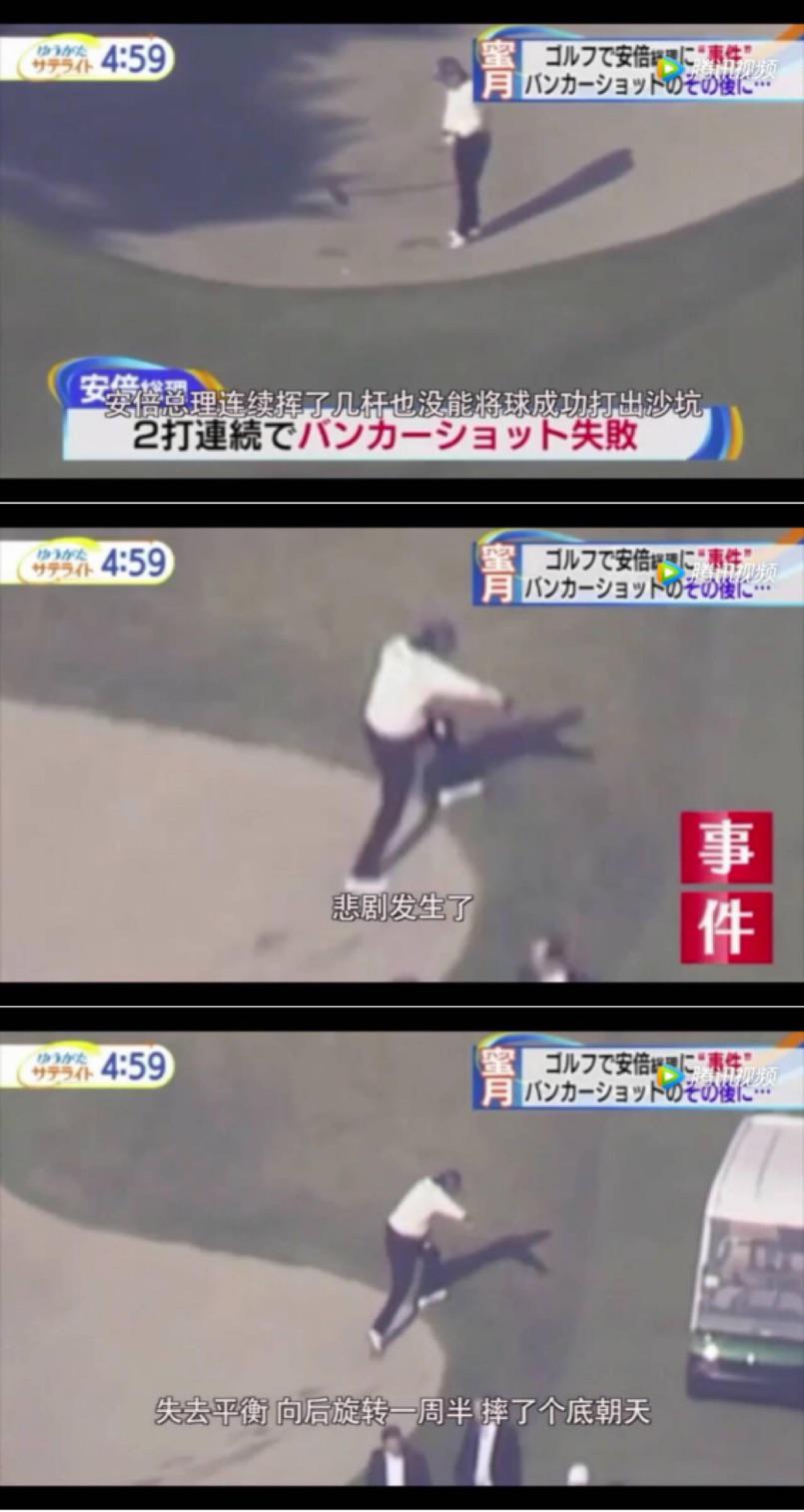 以东京电视台反复五次播放安倍摔倒为例试析新闻报道的商业性 