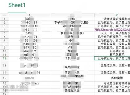 微信图片_20211226110948