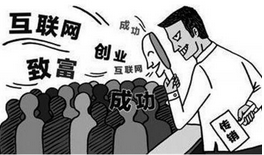“重庆涪陵”事件论隐性采访中的情理法理问题