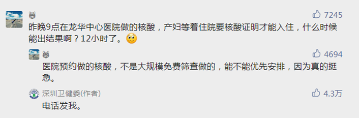 电话发我截图