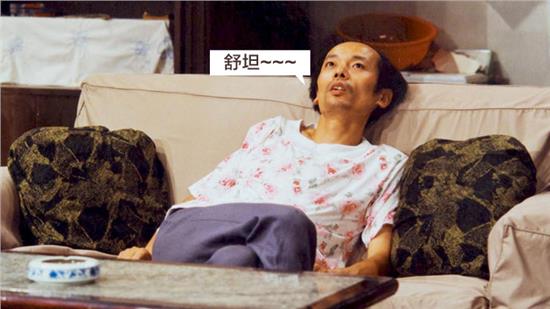 “葛优躺”表情包案