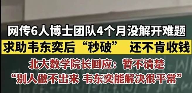 抖音截图