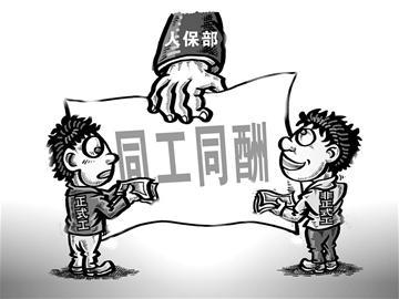 资料图片(来自网络)