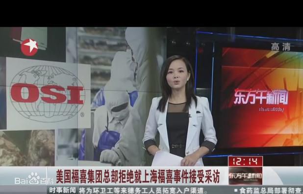 资料图片(来自网络)