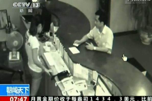 图片来自网络